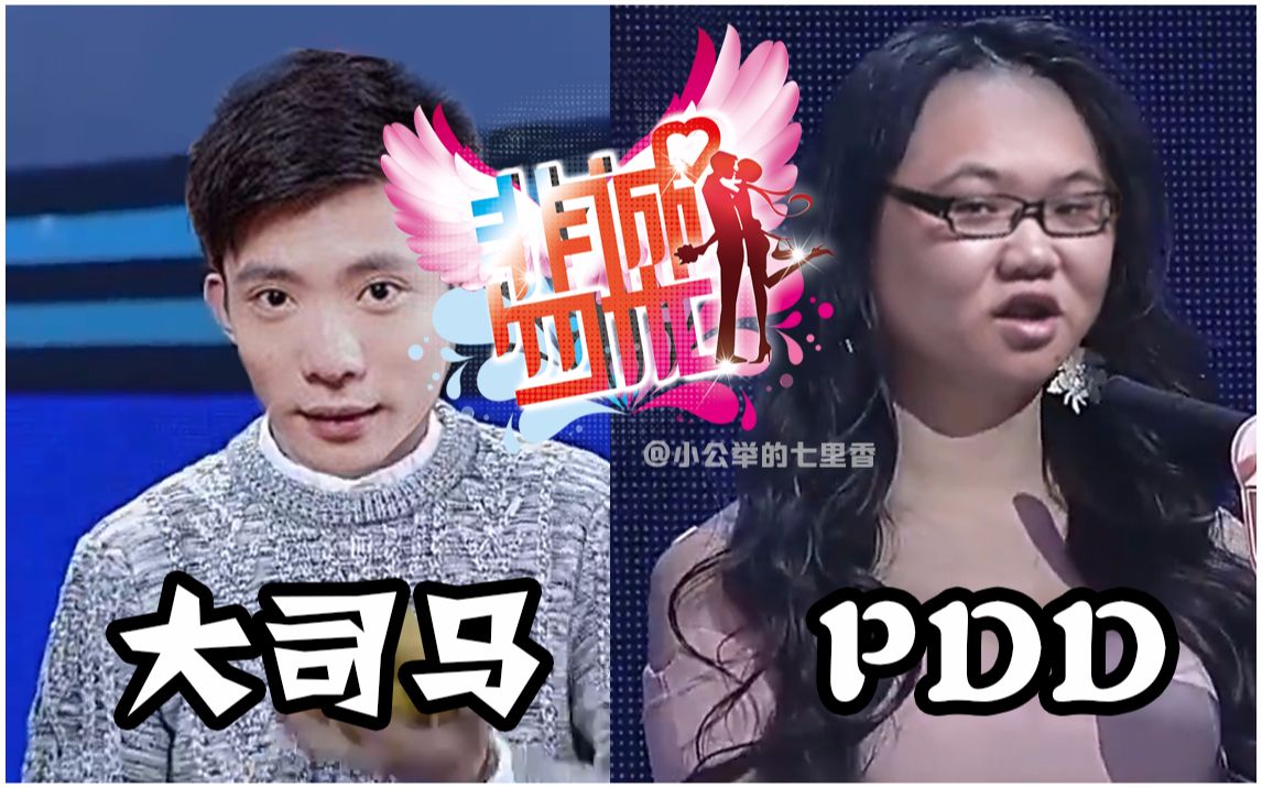 【大司马鬼畜】不仅仅是瓜皮