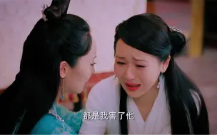 Video herunterladen: 双方都付出了那么多，还是无缘，小白又要等到下一个轮回