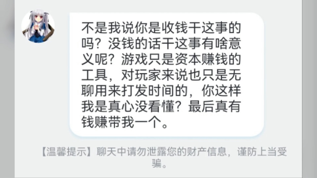 《我是个玩游不混圈的玩家》,《你是不是收米哈游钱的水军?》,《散草99》,《心海不加强我灭了你们》手机游戏热门视频