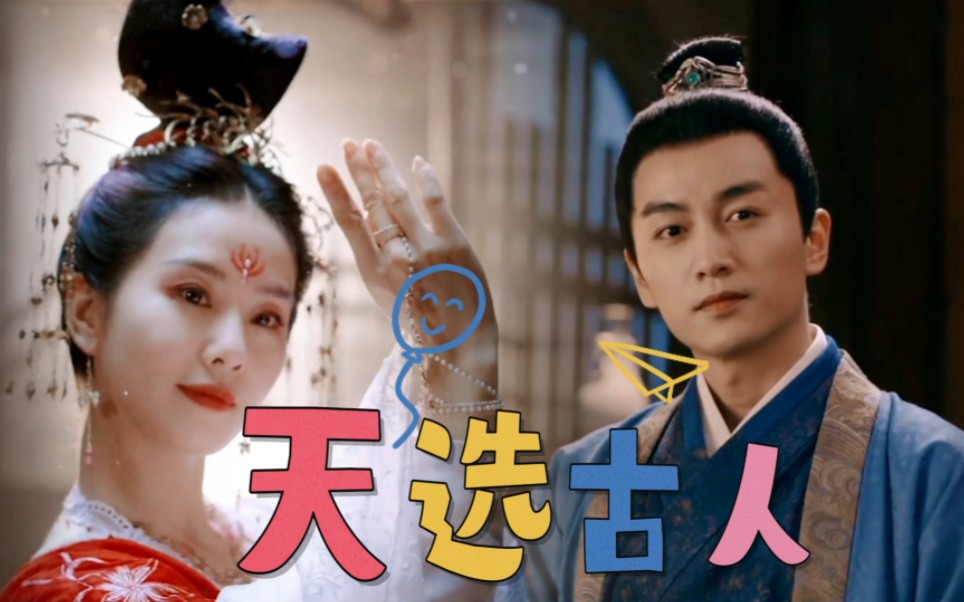 【陈晓&刘诗诗】不客气的说,这两位没合作实乃内娱一大憾事!