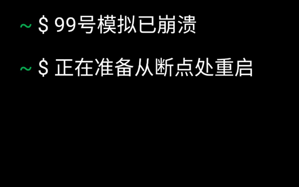 [图]我穿越到了大灾变：黑暗之日CDDA的世界，却不知道怎么回去，被迫开始末日求生第一集