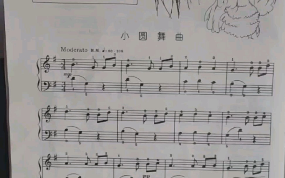 [图]约翰汤普森现代钢琴教程1《小圆舞曲》