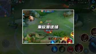 Télécharger la video: 天花板级公孙离无伤逃生教程