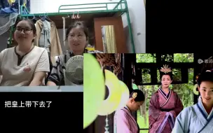 Télécharger la video: 《美人心计reaction第十集》-慎儿帮刘盈出宫