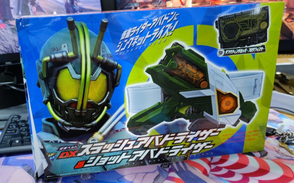 假面骑士01剧场版量产杂兵 把玩 亚巴顿蝗虫