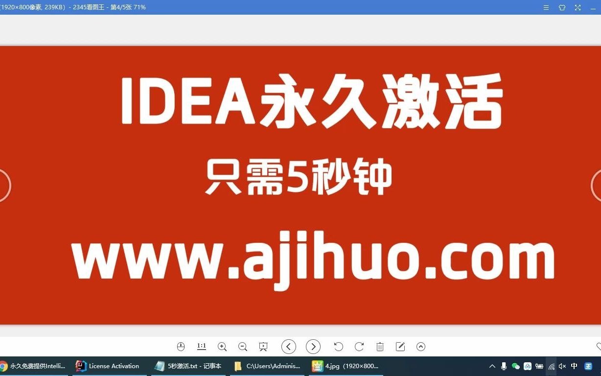 Intellij IDEA激活码,IDEA2021注册码最新版激活码下载哔哩哔哩bilibili