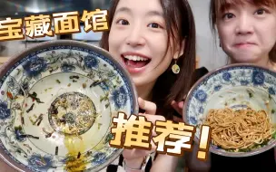 Download Video: 正常女生的饭量有多大？｜探店vlog