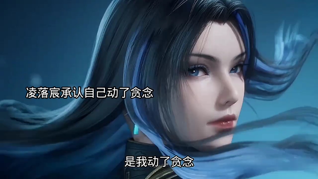 凌落宸和霍雨浩一起修炼王冬吃醋