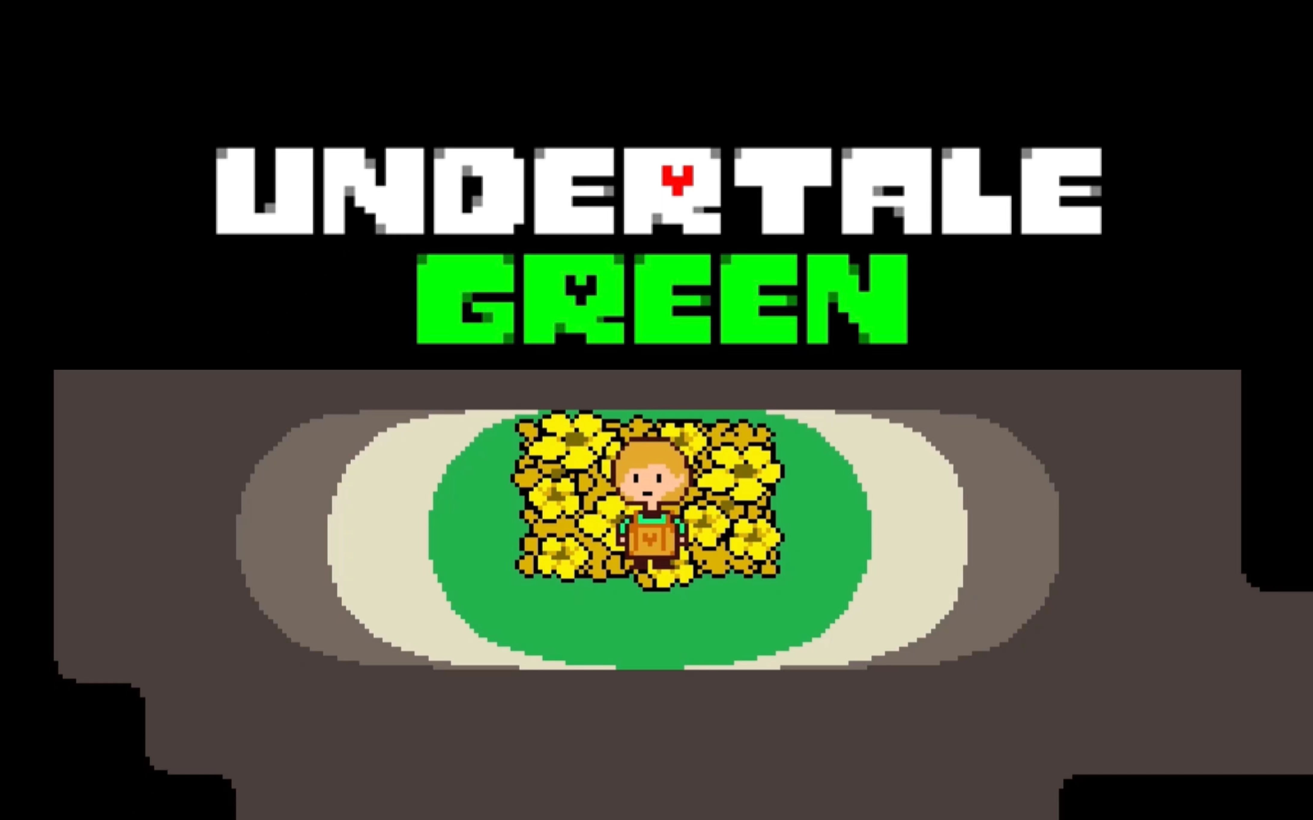 [图]【纳米】Undertale Green 绿魂之下｜幼年鱼姐和人类的大冒险！！｜和平线