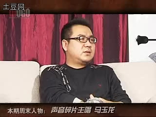 [图]声音碎片乐队主唱马玉龙《MOGO音乐周末人物》第二期