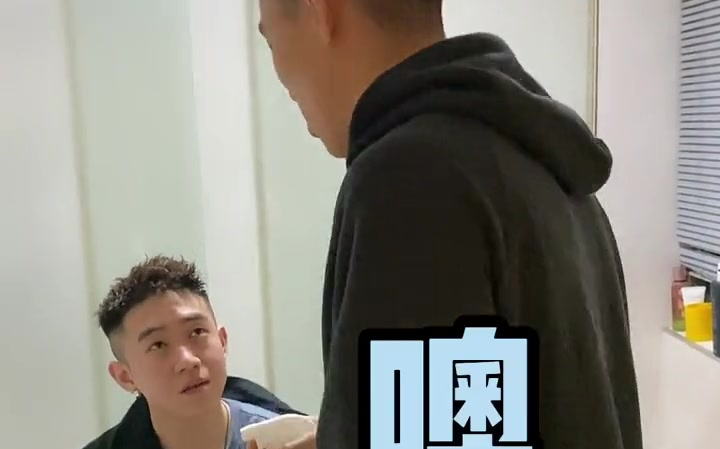 兄弟之间的信任,往往不值一提!韩曙光 allen_张子晗 开心小周