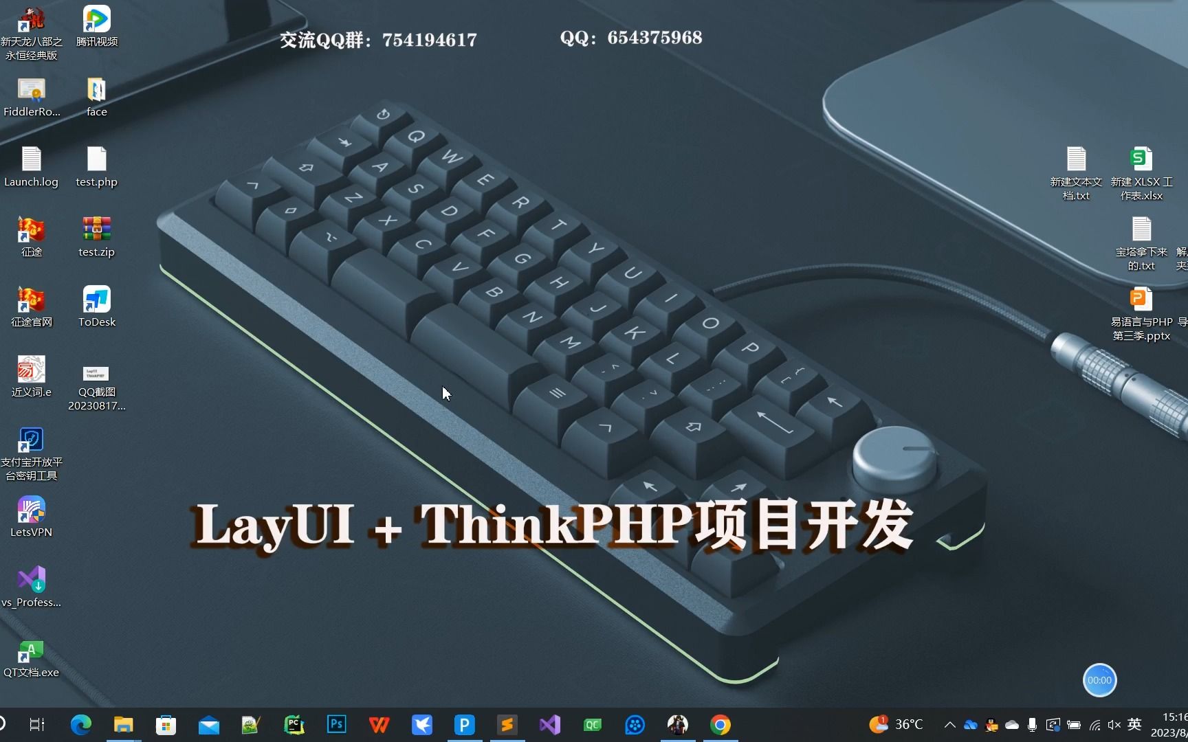 【layui+thinkPHP】第二课  layui按钮的使用、thinkphp视图模板替换哔哩哔哩bilibili