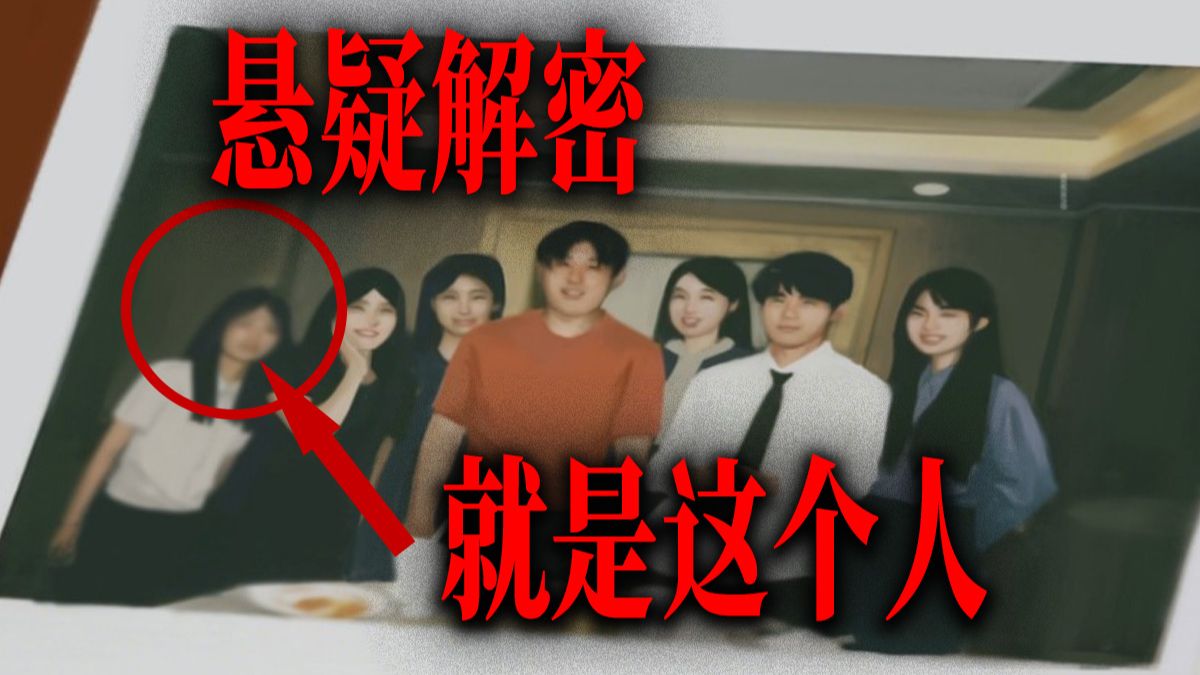 【求助】我感觉家里莫名多了一个女人！我根本不认识她 《寻找陈雨彤》
