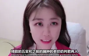 Tải video: 乔碧萝回来了，翻车是故意营销，如今瘦身成功事业爱情双丰收，第六段