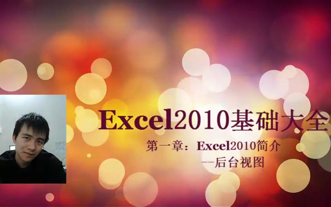 excel财务做账成本核算excel管理费用明细账excel哔哩哔哩bilibili