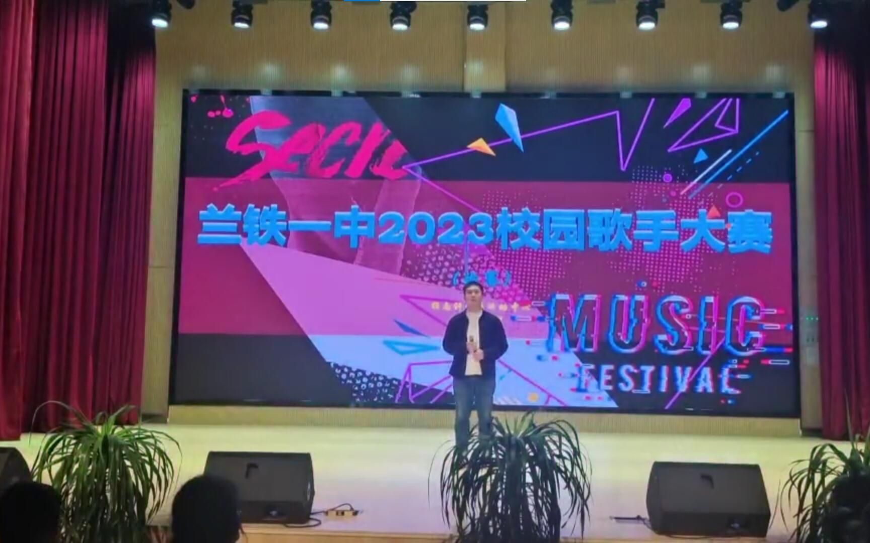 兰铁一中姚老师翻唱《演员》