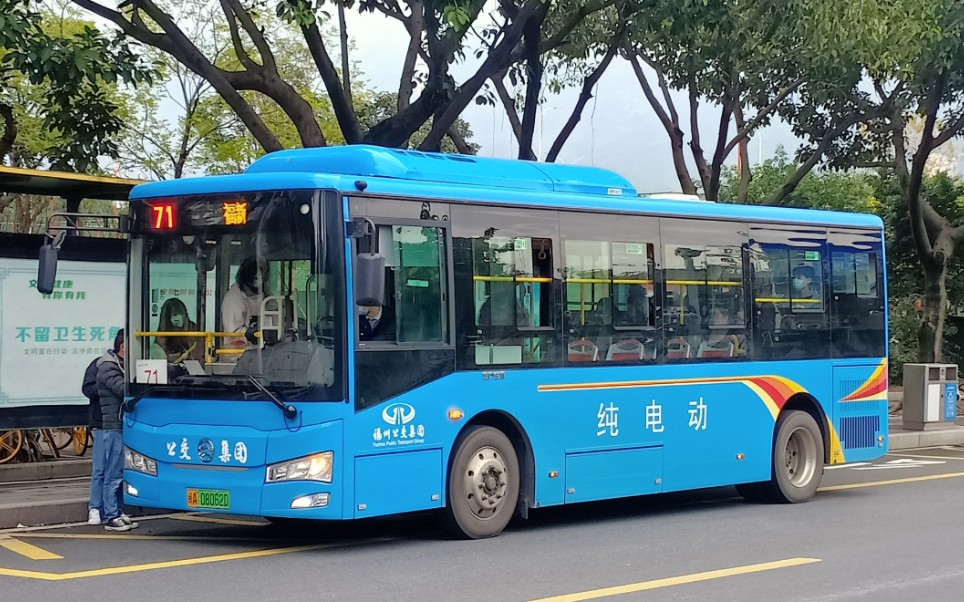 福州公交集团71路公交车xml6855jevs0c1运行实录(第二个版本)_哔哩