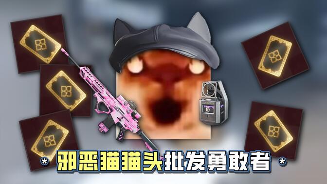 做勇敢者认准妙木山招牌鱼哥，红的你发紫！德云色祝大家新年快乐！