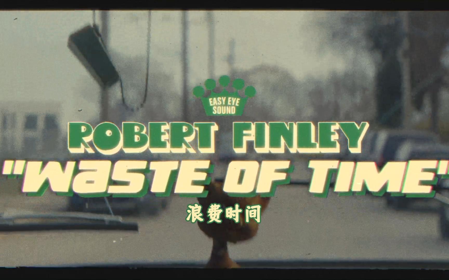 《浪费时间》中字高清当代布鲁斯摇滚(Waste of time Robert Finley)哔哩哔哩bilibili