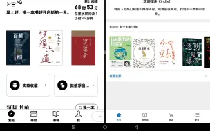 Download Video: 华为MatePad Paper横屏和分屏教程（需安装APP，以MatePad10.8做演示）