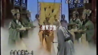 [图]西游记1988年首播版（怀旧央视老台标）