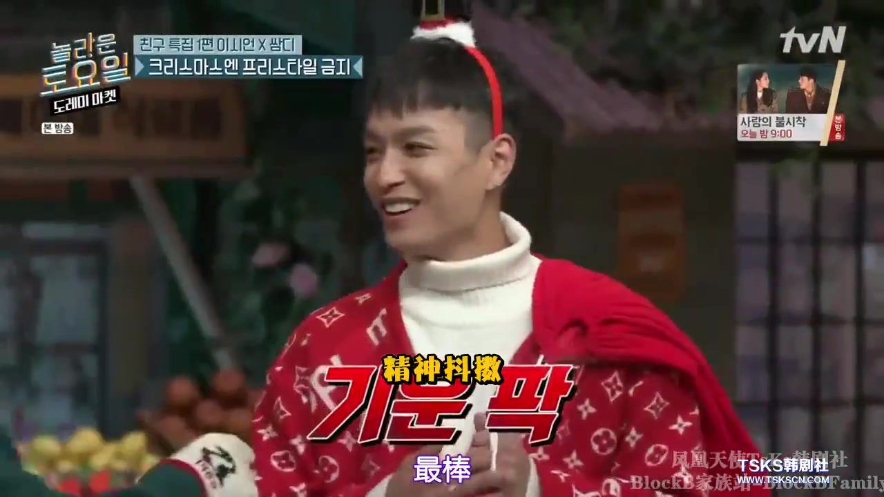 aomgsimond最新综艺惊人的星期六1221中字simondominic李施彦