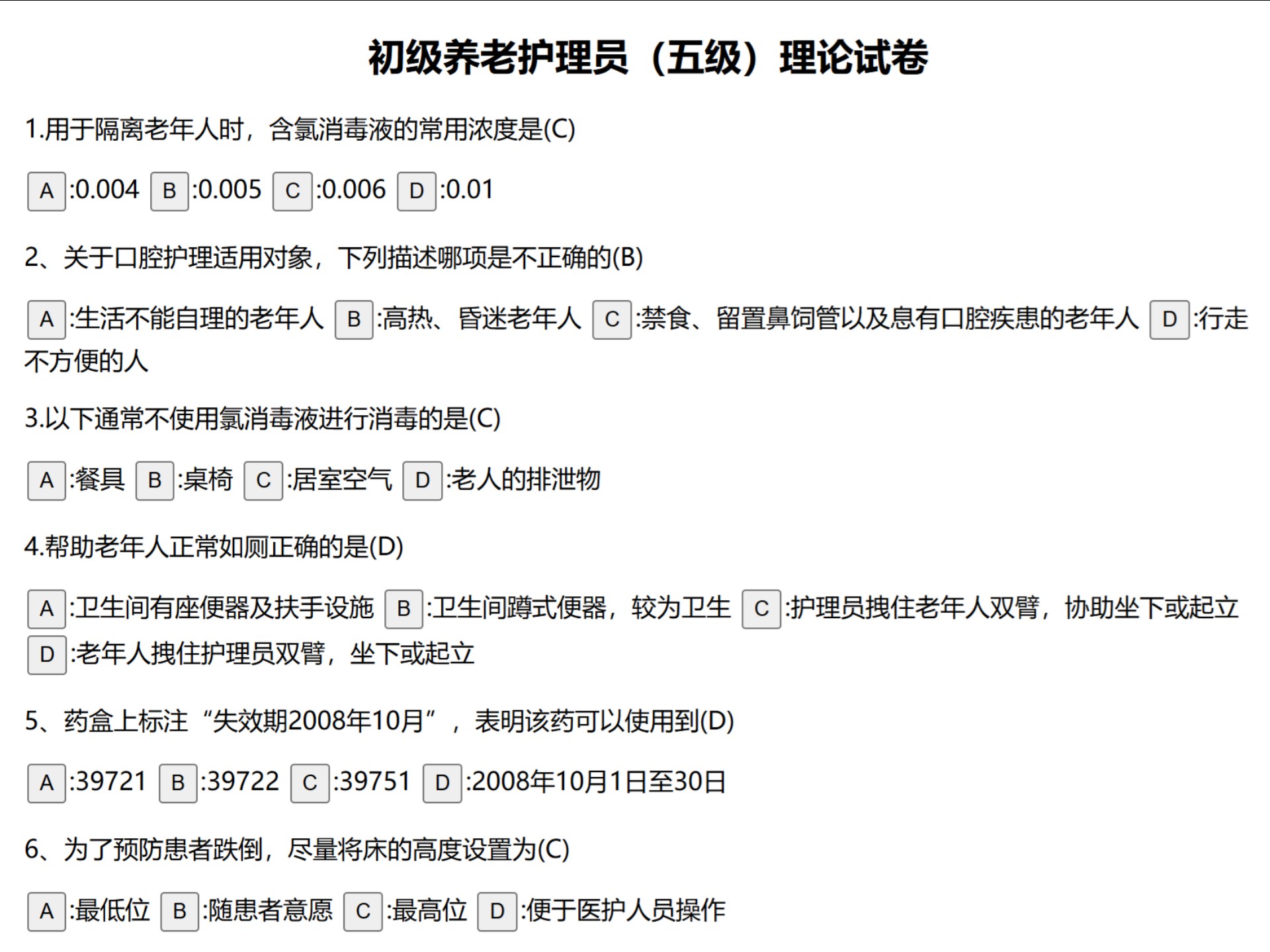 修改考试分数网站_修改考试分数网站是什么 修改考试分数网站_修改考试分数网站是什么