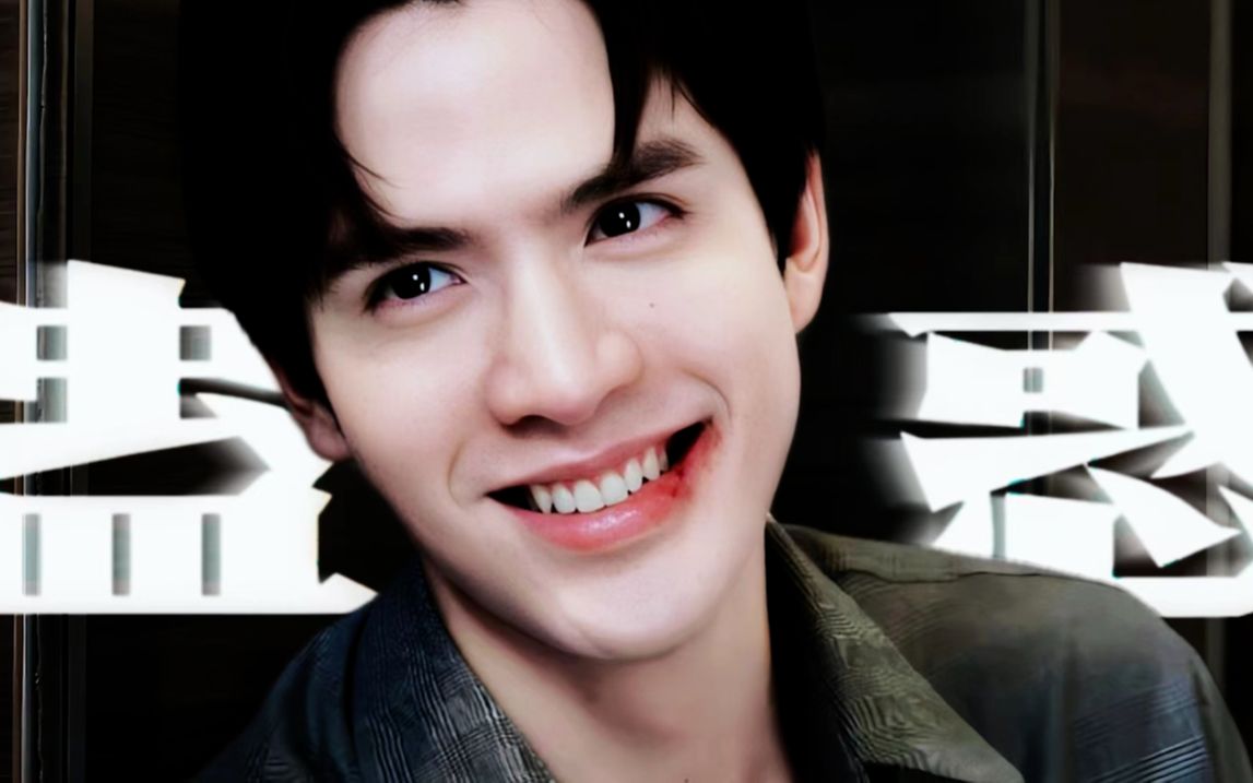 "蛊死谁了,疯批笑颜小狐狸!"丨jamfilm丨吸引力法则