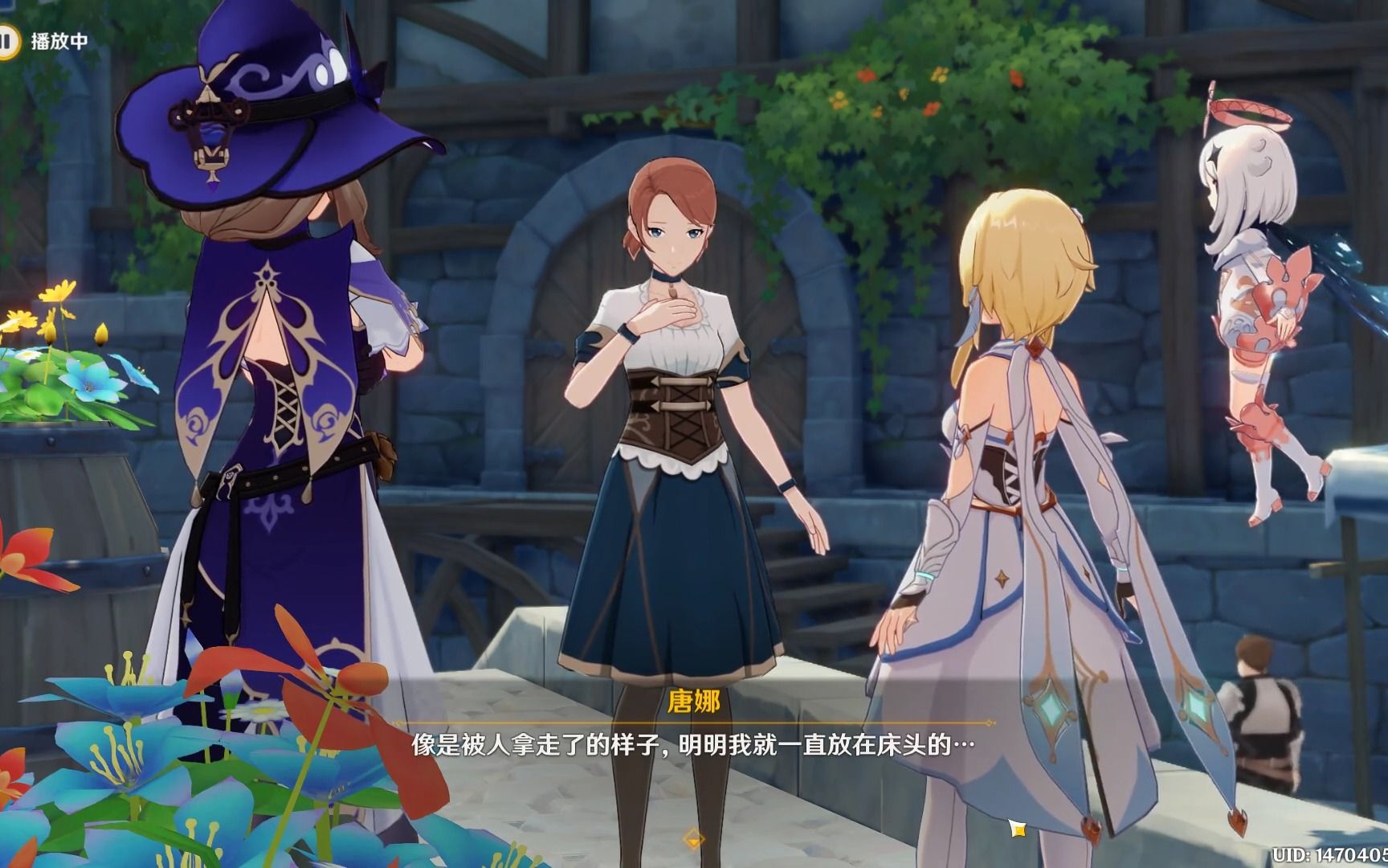 原神 丽莎传说任务——沙漏之章·第一幕「麻烦的工作」