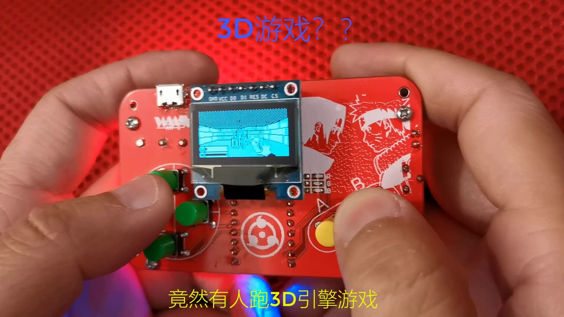 【ARDUINO小制作】DIY制作复古游戏机Arduboy成功了,颜值上还可以,自己动手做游戏机教程记录讲解制作过程哔哩哔哩bilibili