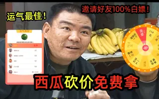瓜生新吾 哔哩哔哩 Bilibili