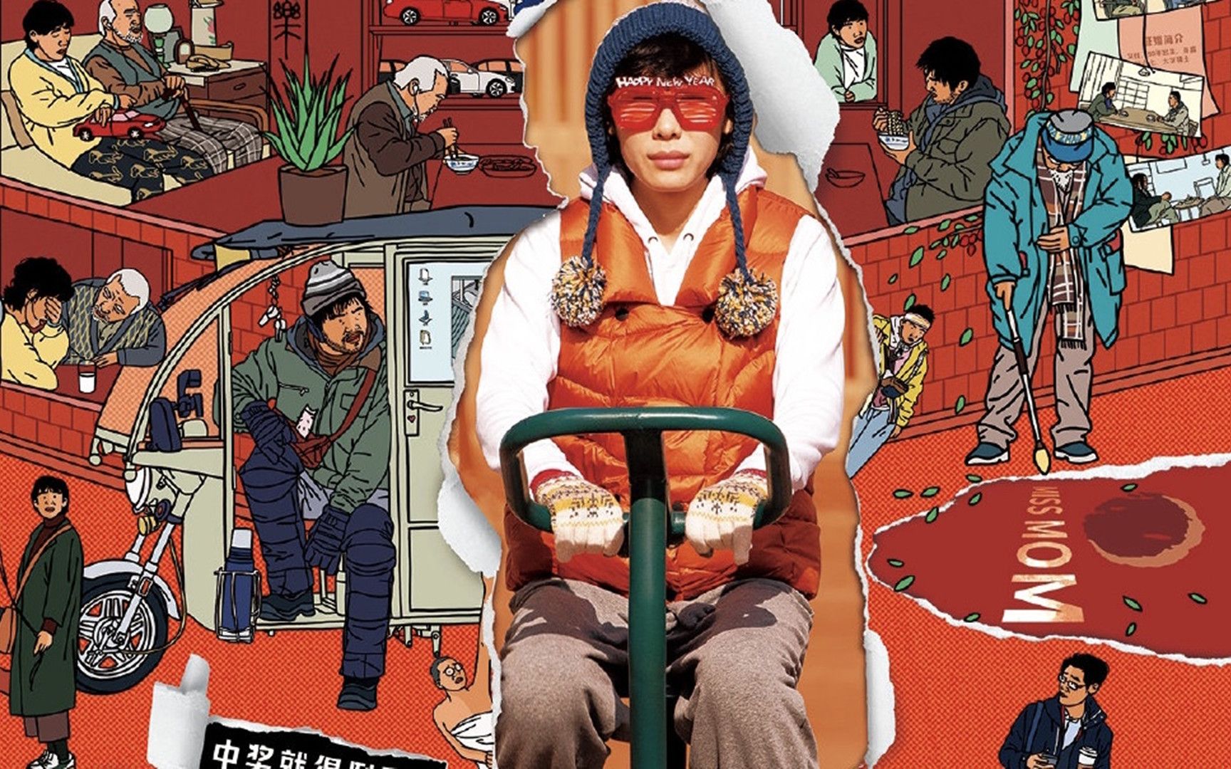 任素汐/李保田/王子川电影《寻汉计》定档5月1日_哔哩哔哩 (゜-゜)つ