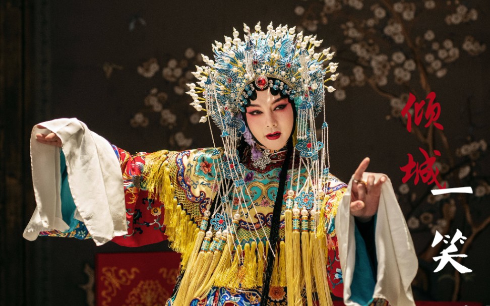 商细蕊尹正倾城一笑61绝美蕊子戏装cut