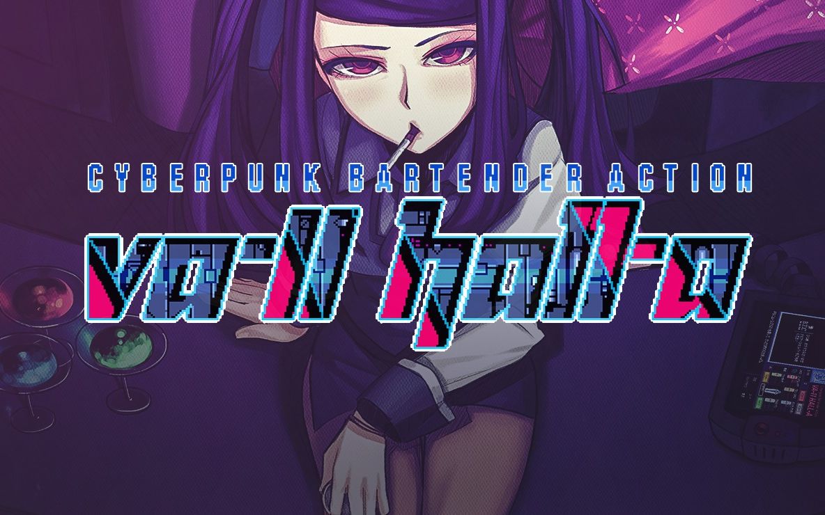 va-11 hall-a_ cyberpunk bartender action 2021-06-11 22-59-51
