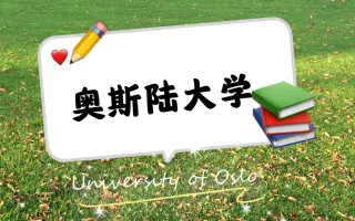 奥斯陆大学 搜索结果 哔哩哔哩 Bilibili