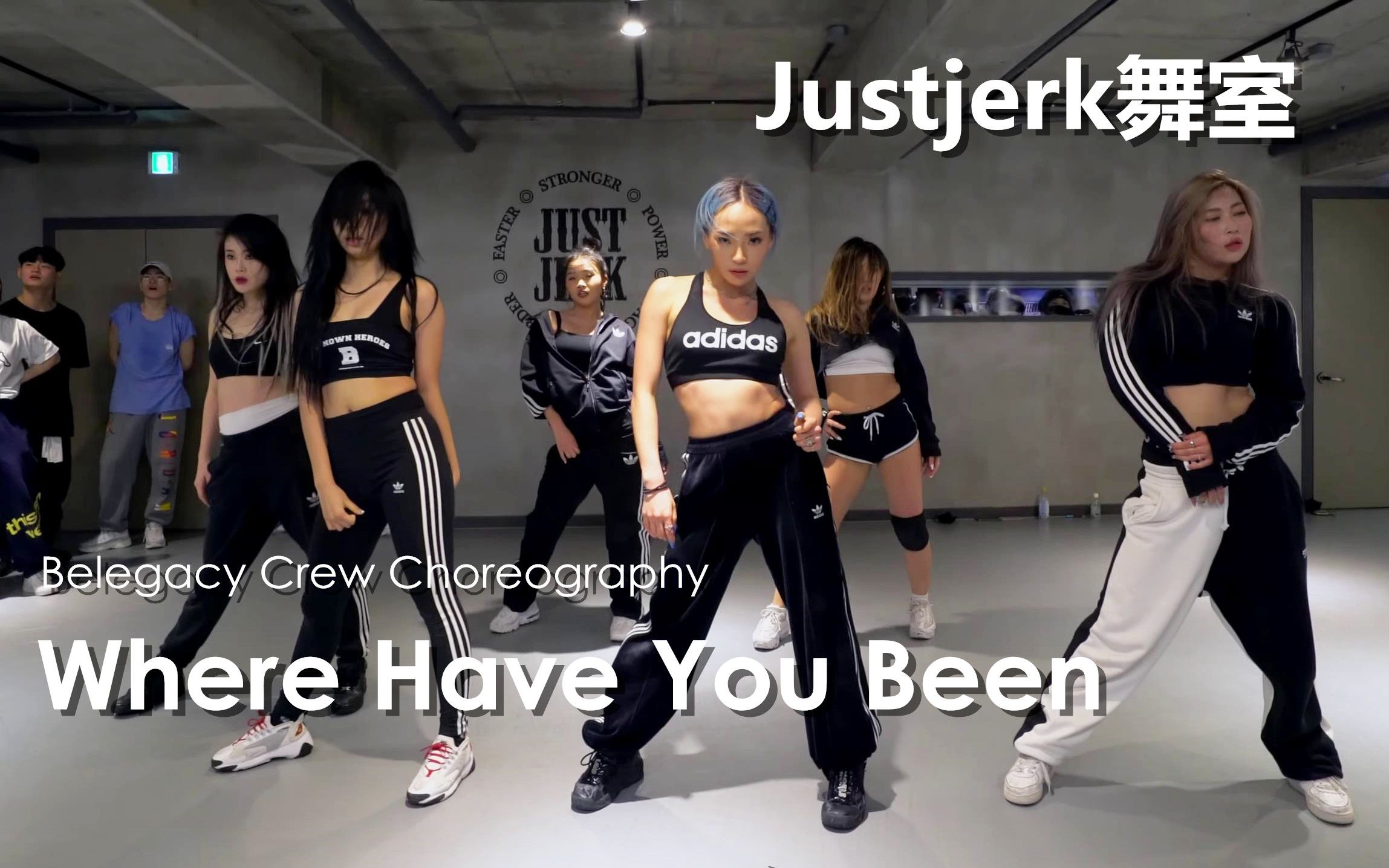 [图]【Justjerk舞室】女子舞团Belegacy力度Jazz编舞蕾哈娜Where Have You Been