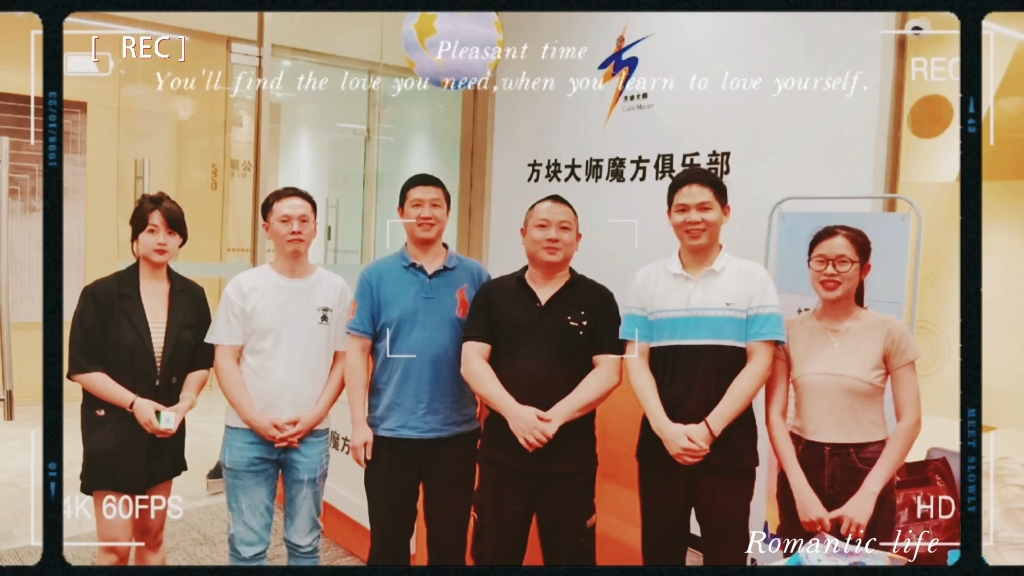 向他们团队致敬!#魔方#正能量#向未来