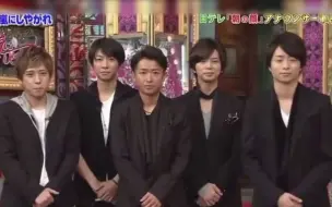 Download Video: 【岚 Arashi】自我推销可还行，利达：我们都是单身哦