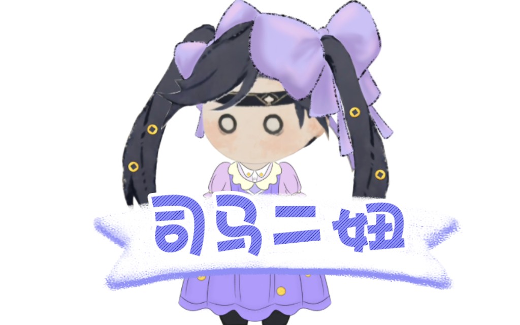 芙蓉心纸君新皮肤(不是)