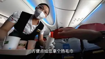 Télécharger la video: 深圳航空的服务永远是主动性非常强的，任何时候，自然体贴的公司服务宗旨在每个乘务员身上都提现的淋漓尽致！#深航服务