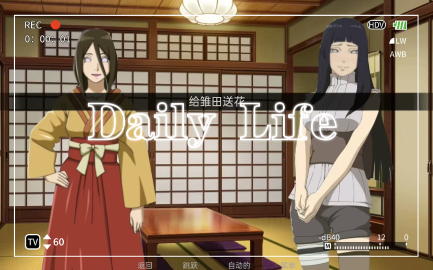 火影最后的战争v3.