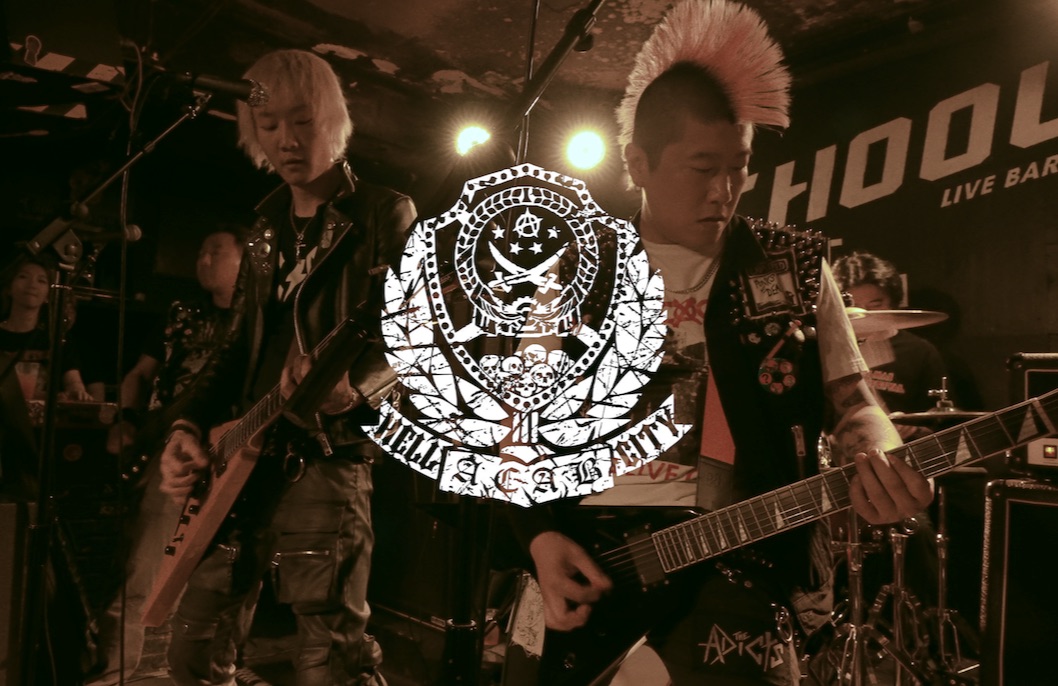 北京朋克乐队hellcity-20240428