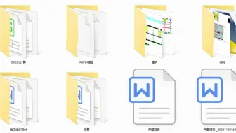 【6层】3463平米六层临街商住楼（计算书、施组、部分建筑、结构图）