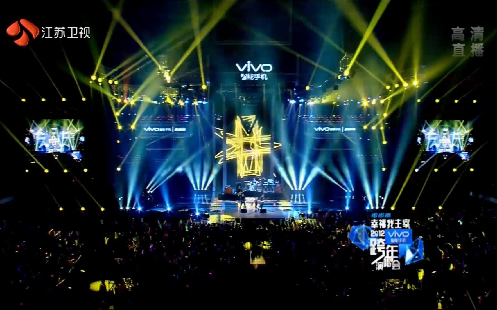 20112012江苏卫视跨年演唱会艾薇儿avrillavigne受邀出席带来这首强力