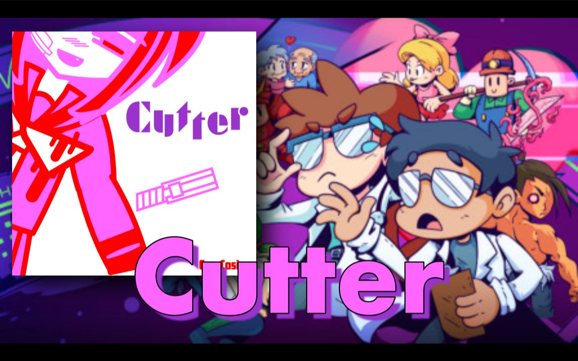 节奏医生自制谱cutteremocosine