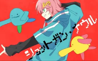 ブッピガン 哔哩哔哩 Bilibili
