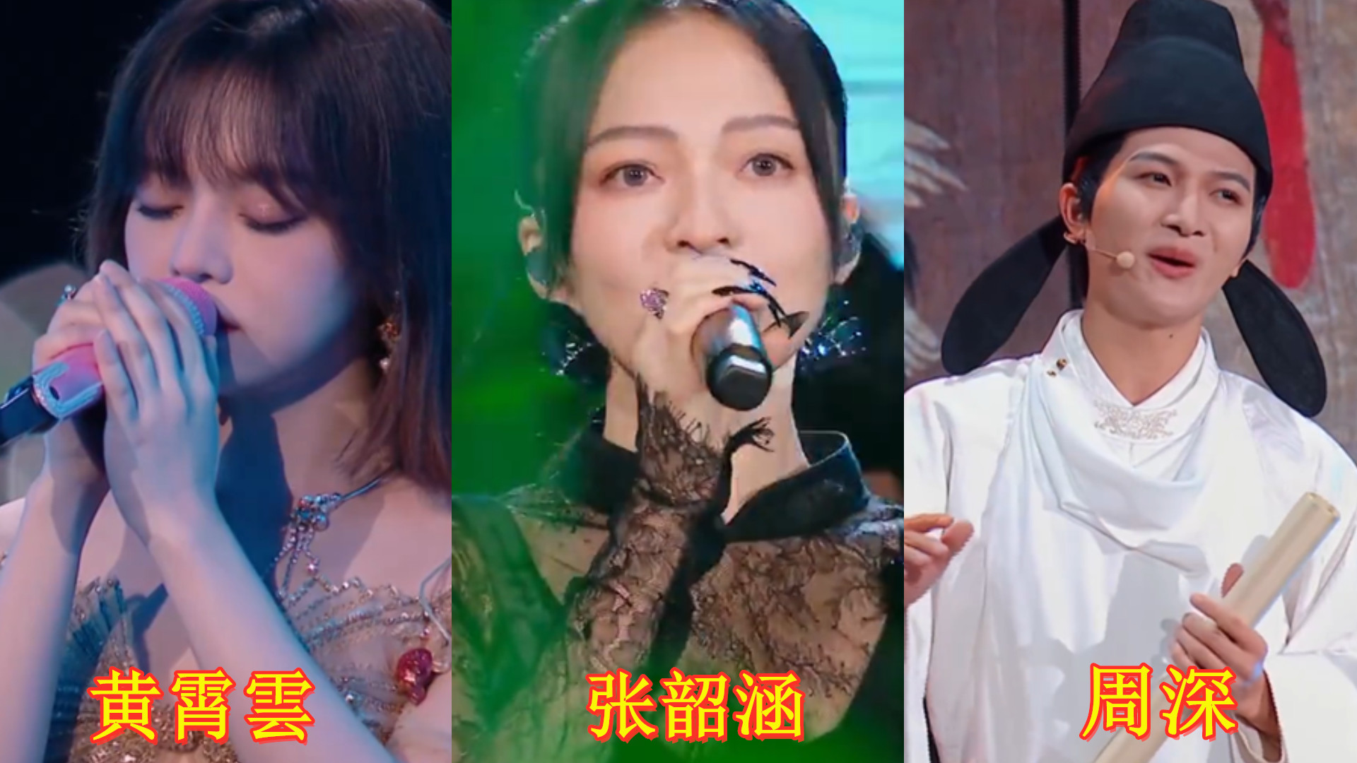 盘点七夕晚会歌曲,张韶涵黄明昊联手献唱《刀剑如梦》,神仙合作又燃又