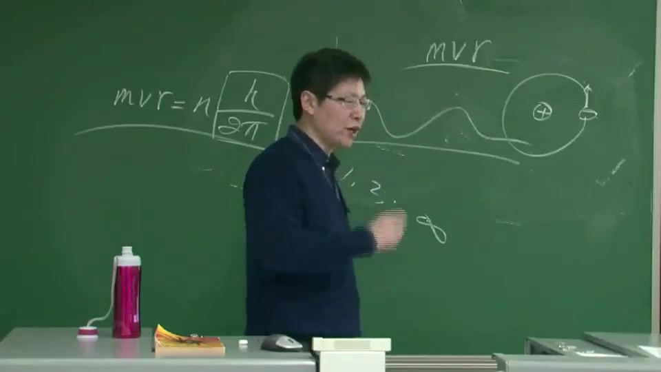 [图]北京大学化学原理公开课 课件同步版合集