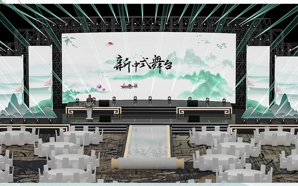 新中式舞台设计
