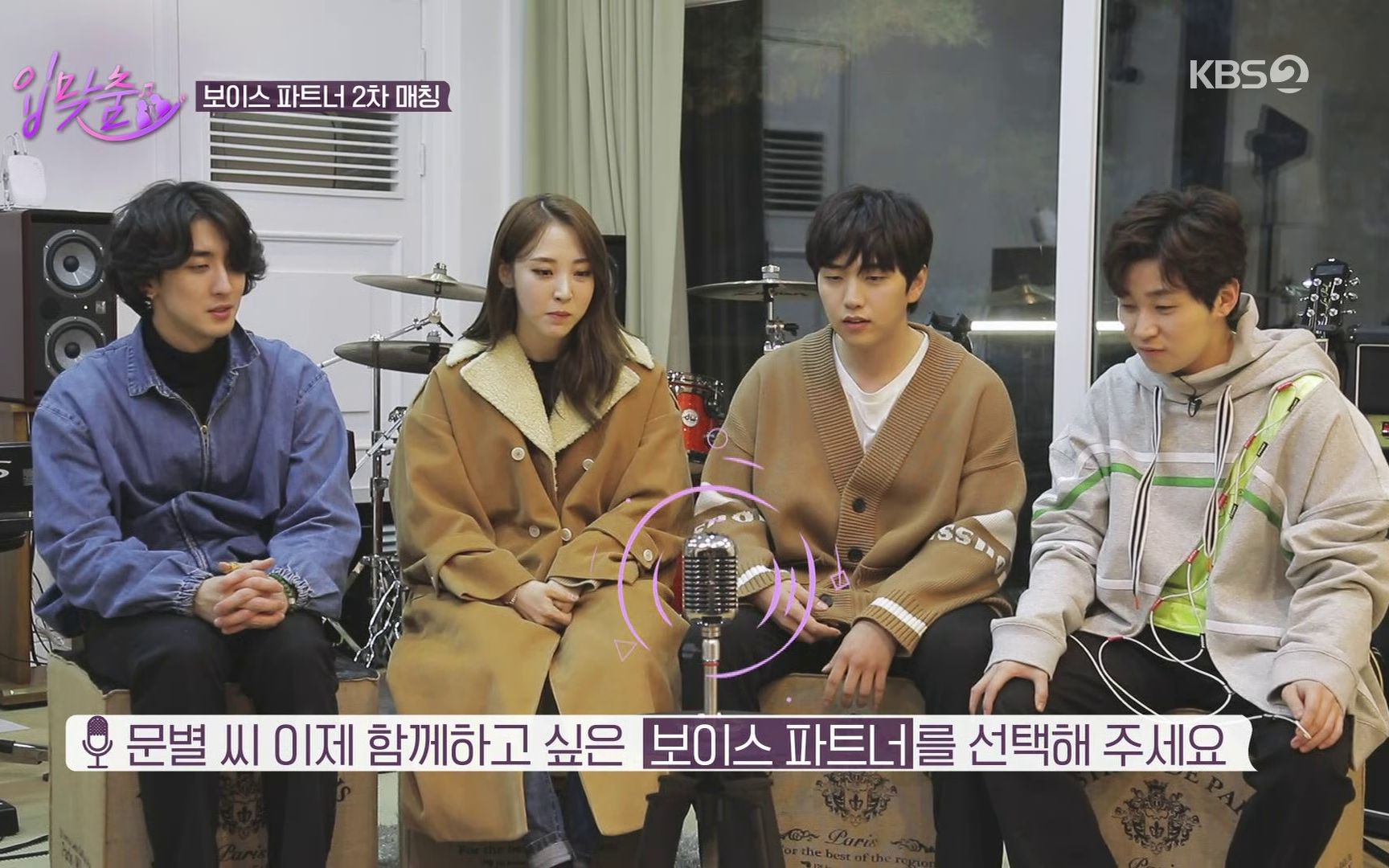 [中字cut] 190312 第二集《亲吻》mamamoo 玟星